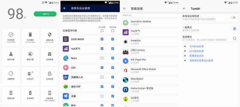 诺基亚7270评测-诺基亚2021即将上市的新机-第23张图片