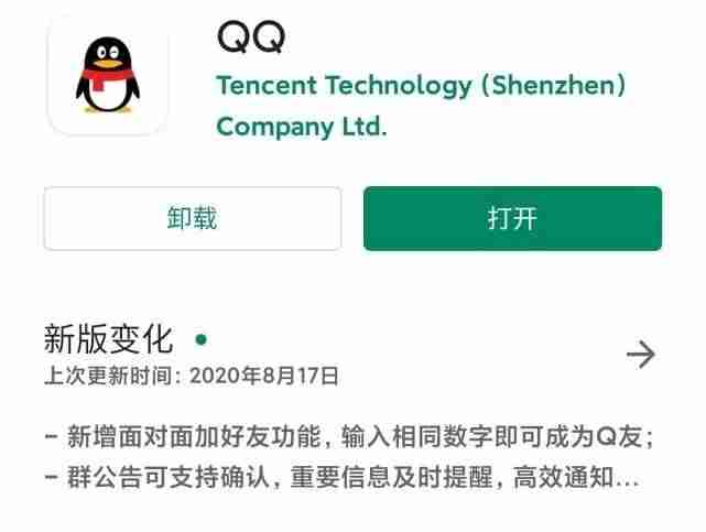 解除添加qq好友限制多久解开-微信永久限制加好友解决办法-第1张图片