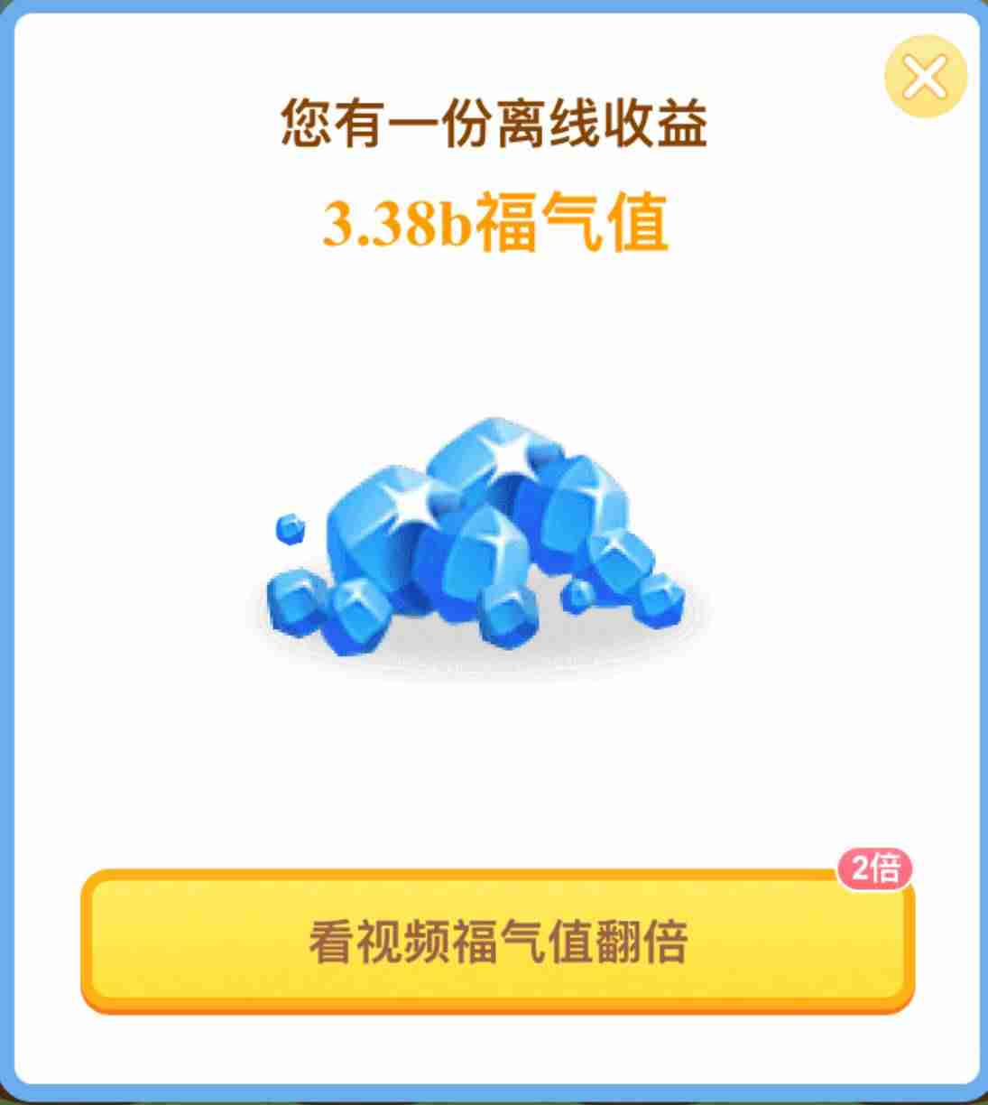 真实能赚钱的游戏软件-一天可以赚100元的游戏软件推荐-第3张图片