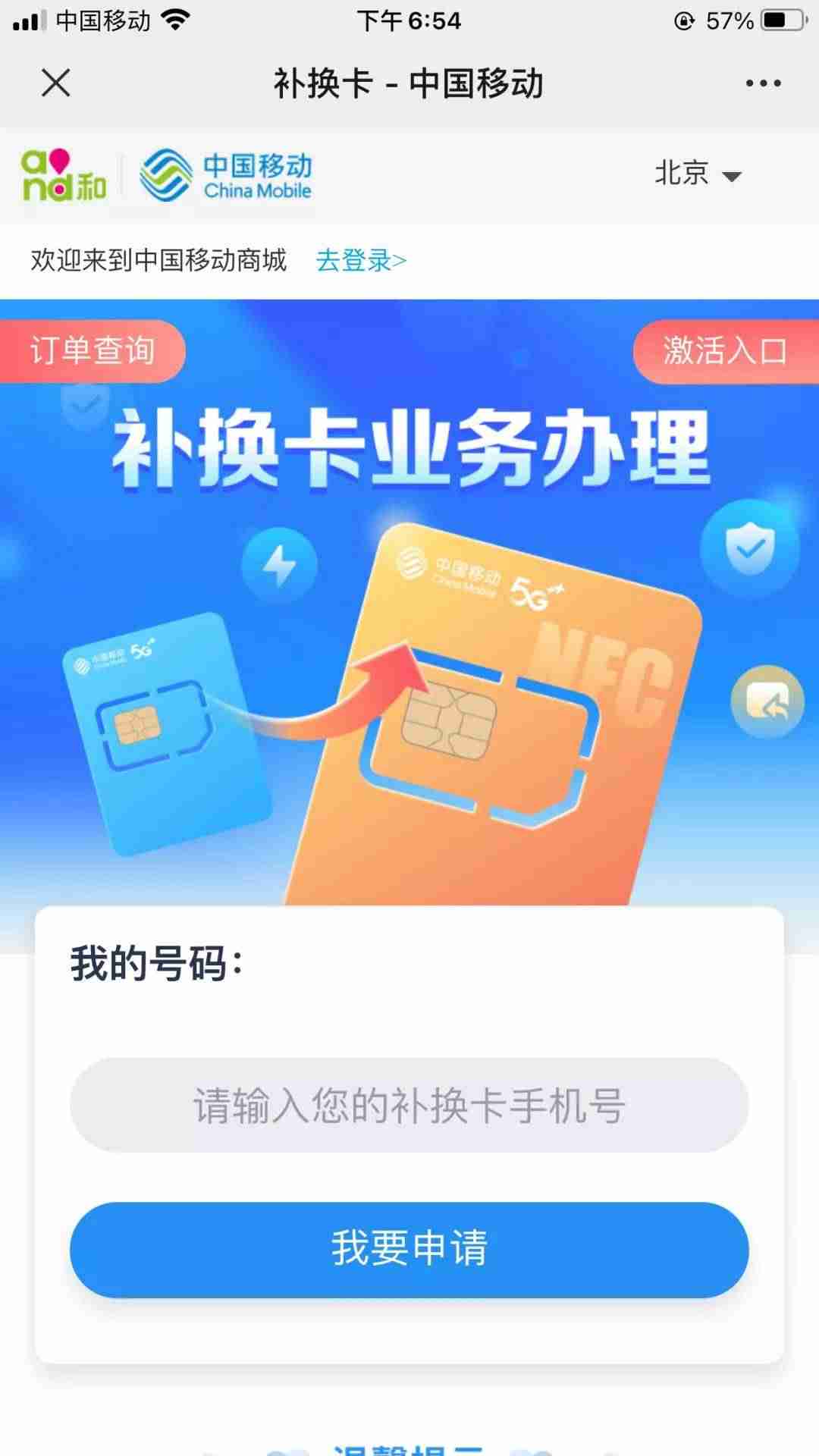 gsm是什么卡的网络-gsm无线数据终端-第2张图片