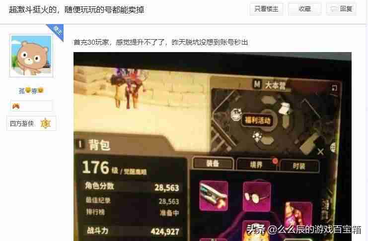 赚钱最快的游戏排名（适合学生玩的可以赚钱的游戏）-第3张图片