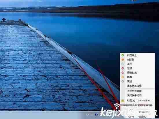 电脑上登qq怎么绕过手机验证-免费必破qq密码软件推荐-第1张图片