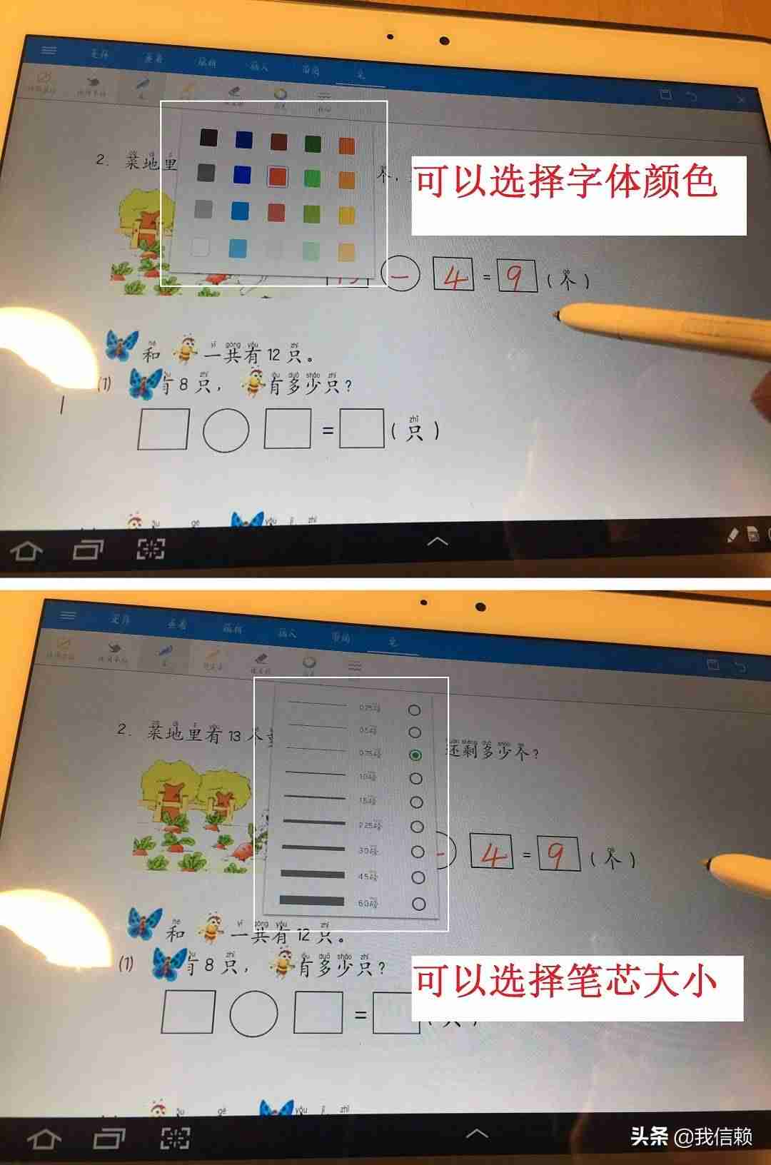 ipad设置儿童模式怎么设置（苹果ipad的学生模式开启方法）-第20张图片
