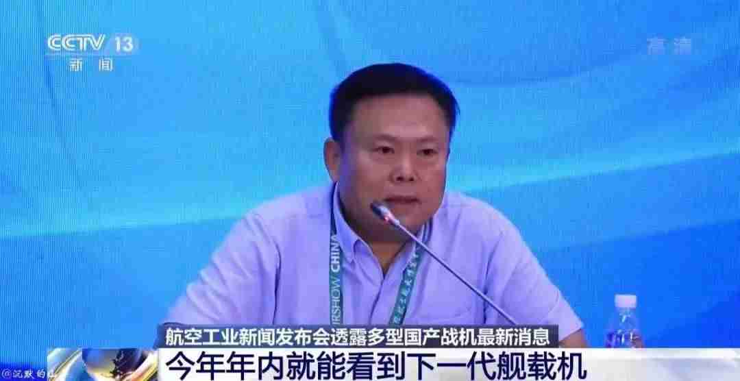 外媒关注中国隐形舰载机首飞（西方炸锅了）-第1张图片
