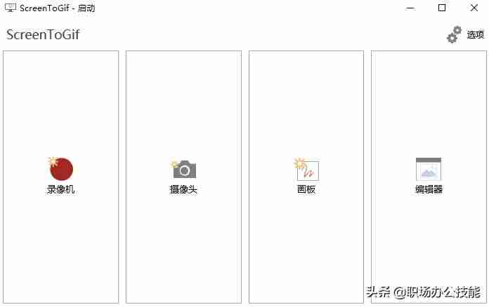 电脑分屏两个显示器怎么切换-电脑屏幕分屏设置方法-第7张图片