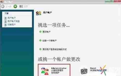 怎么给电脑设密码锁-设置开机密码和锁屏密码-第2张图片