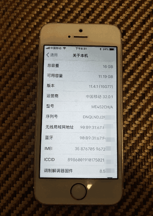 iphone5s参数配置-iphone配置参数详情-第2张图片