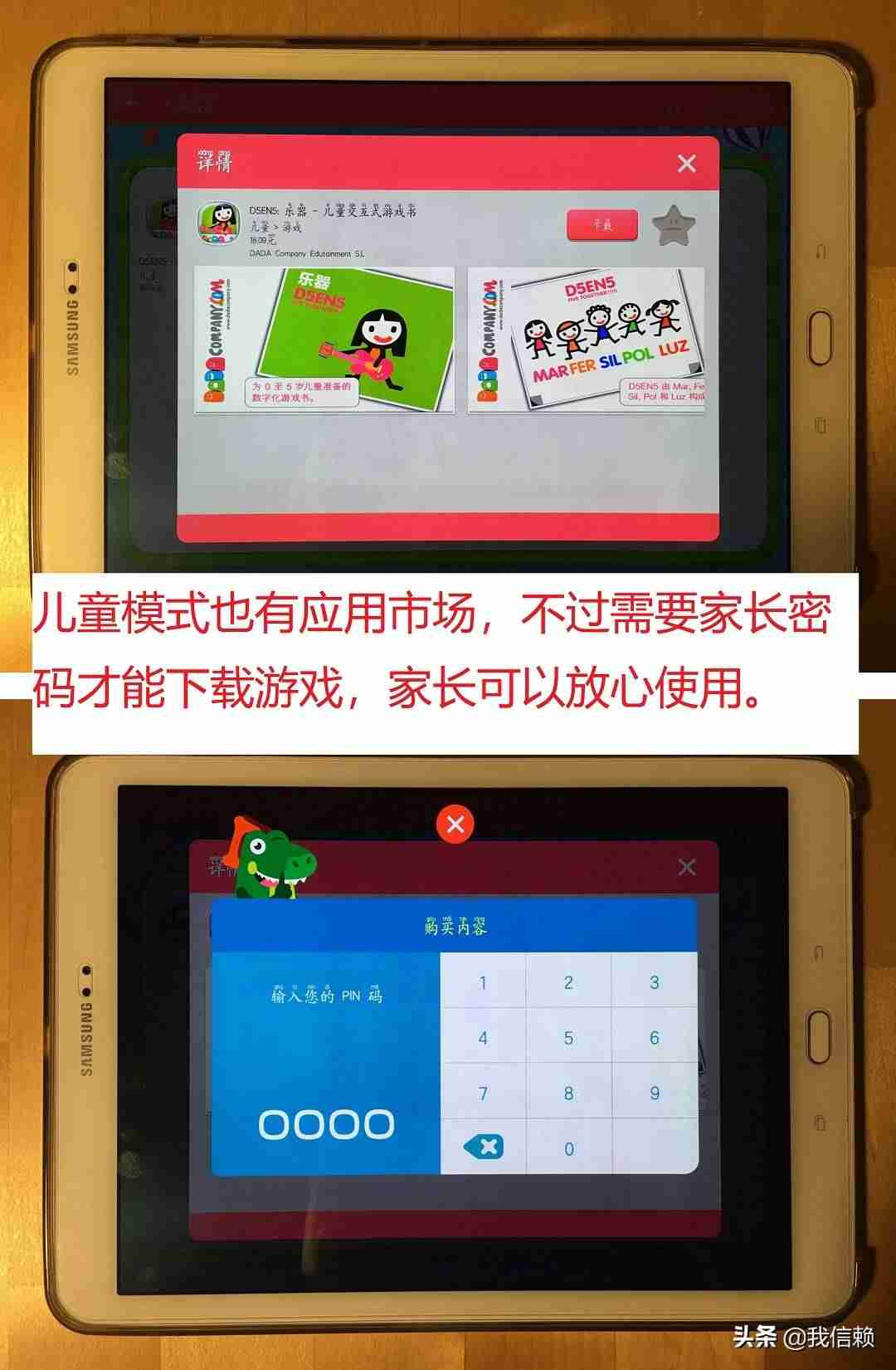 ipad设置儿童模式怎么设置（苹果ipad的学生模式开启方法）-第33张图片