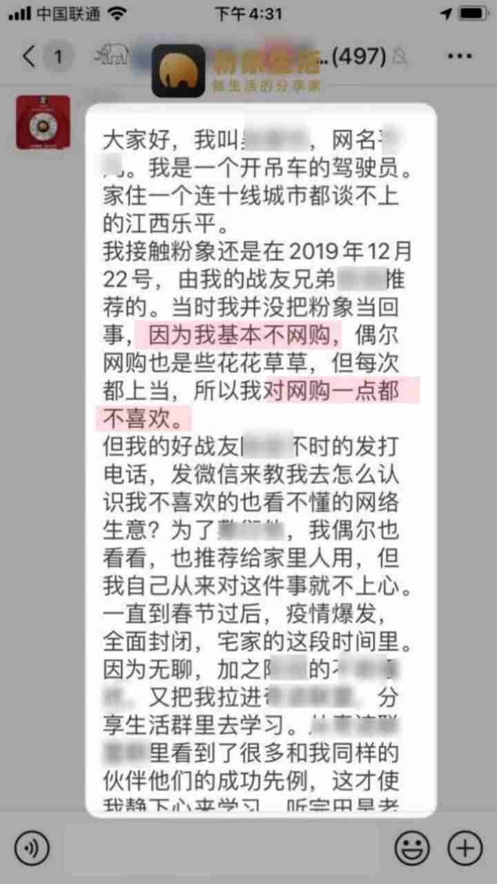 兼职收入证明怎么开-月入过万的网上兼职-第4张图片