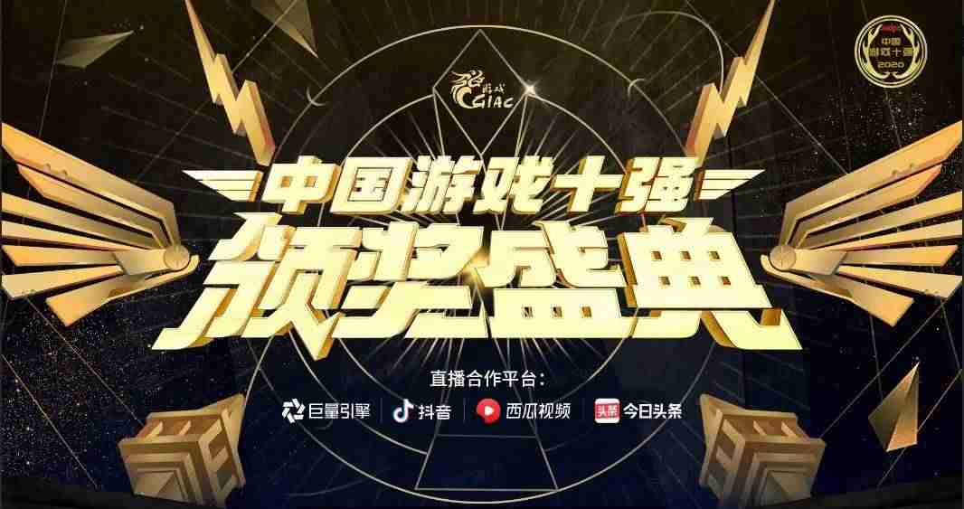 抖音游戏直播怎么开-抖音游戏直播需要的软件-第1张图片