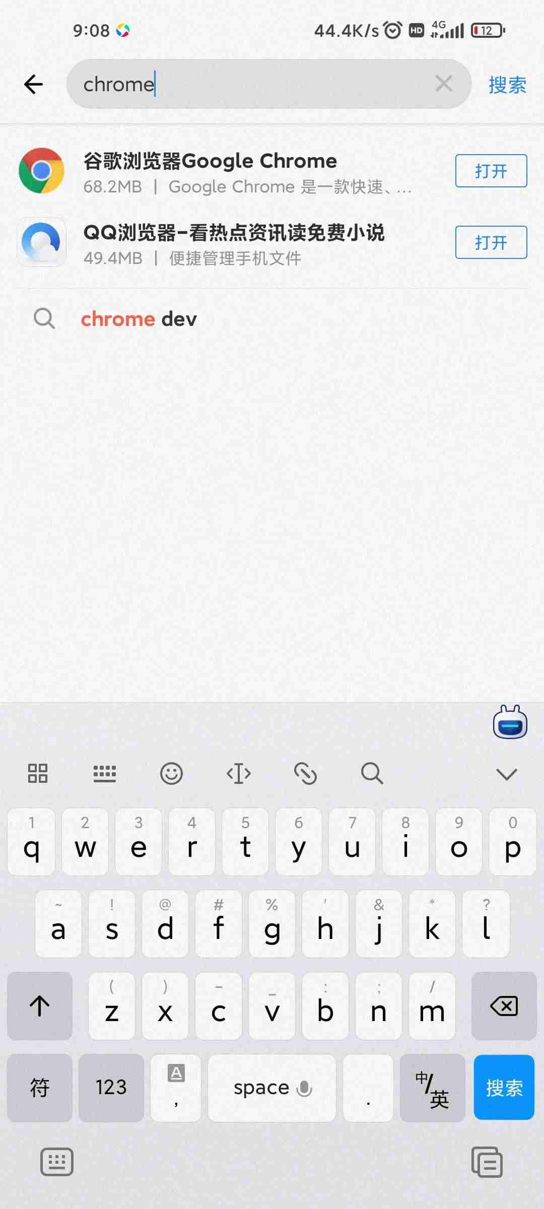 手机谷歌浏览器安装不了-chrome浏览器无法安装解决方法