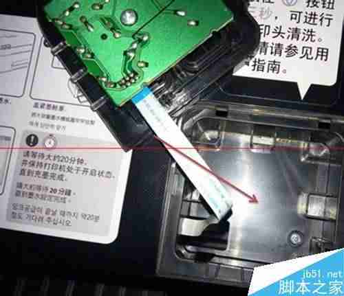 爱普生l201驱动怎么安装（爱普生打印机使用说明书）-第2张图片