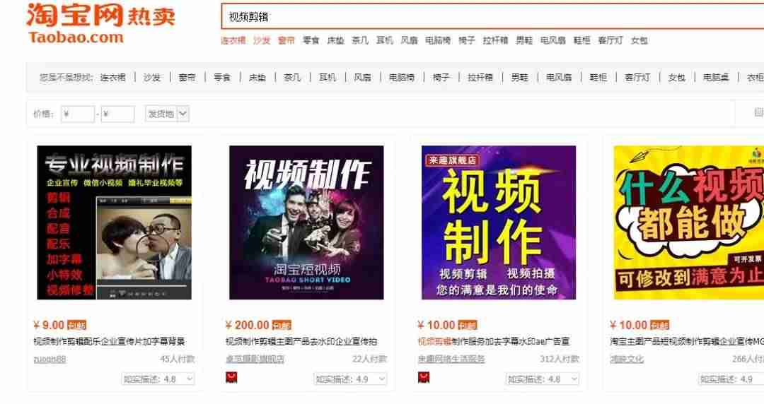 短视频剪辑制作教程-新手学剪辑视频的方法-第7张图片