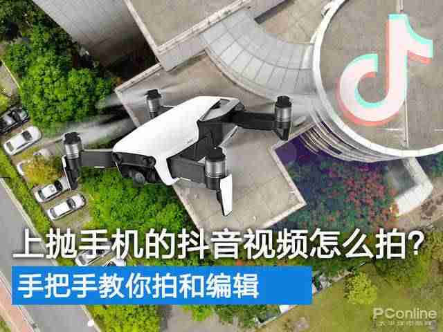 抖音拍摄教程加字幕-拍抖音的必备软件推荐-第1张图片
