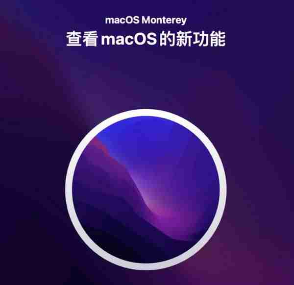 苹果笔记本系统如何切换（笔记本系统使用教程）-第1张图片