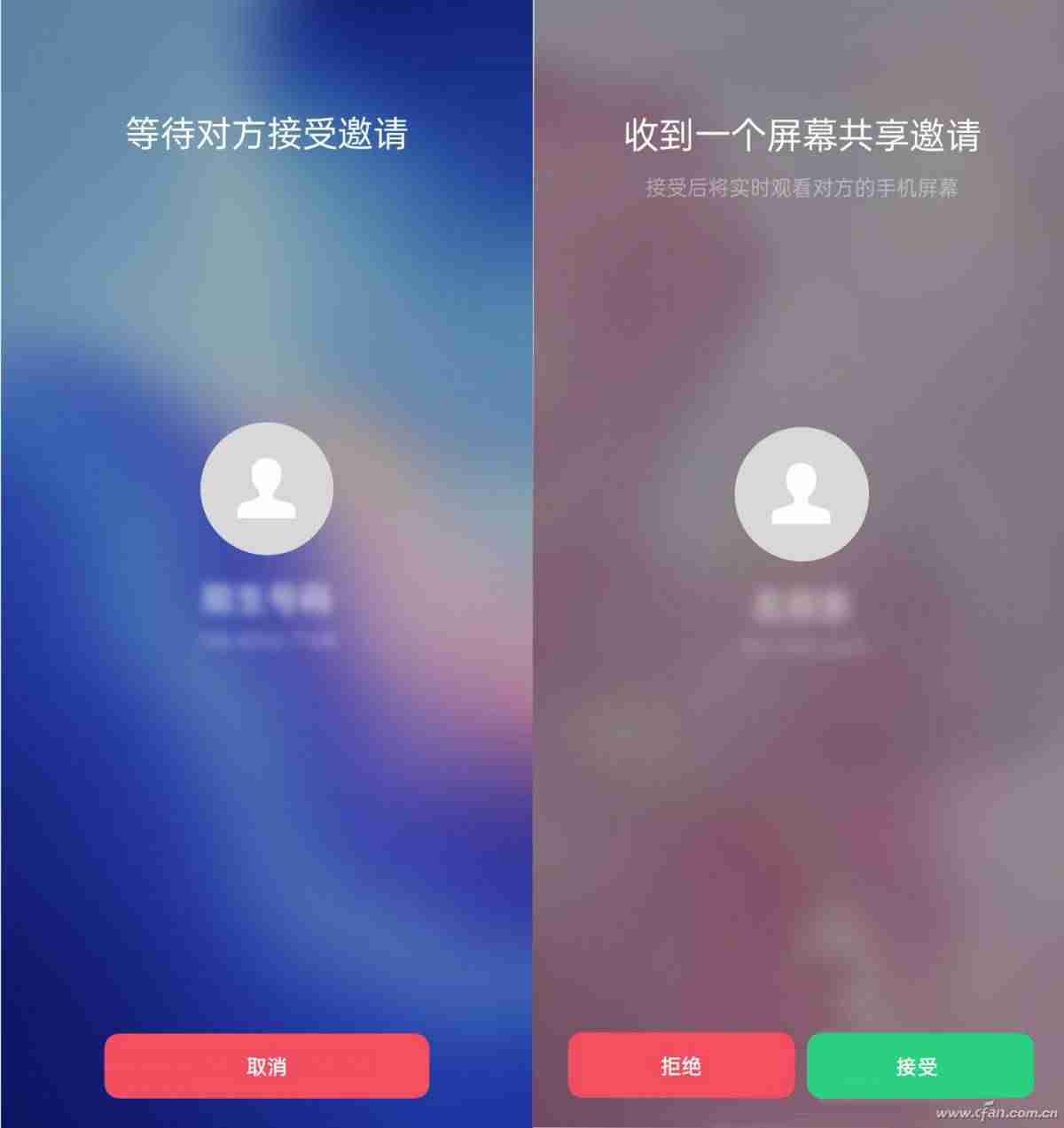 远程操控别人的手机-真正免费的手机远程控制软件-第4张图片