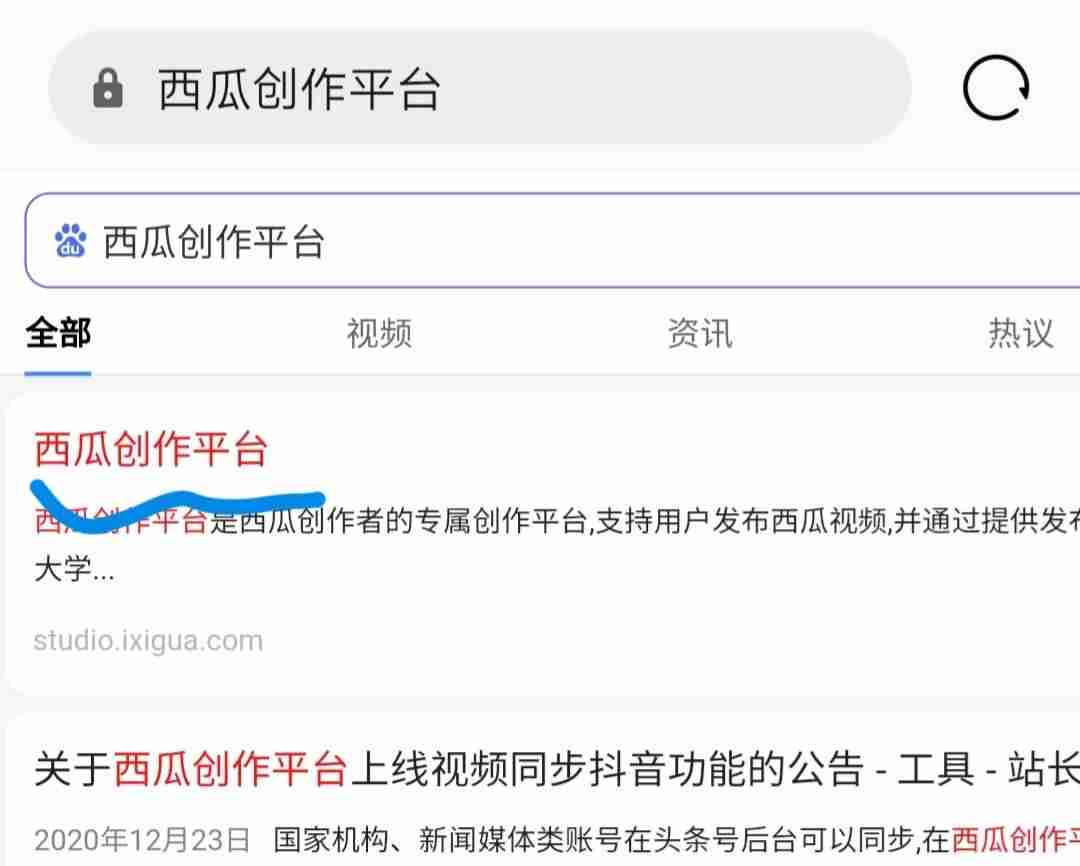 视频怎么加水印上去（免费的视频去水印app推荐）-第5张图片