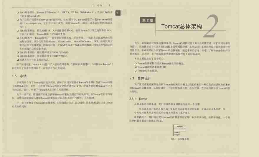 mac配置tomcat教程（tomcat启动遇到问题）-第3张图片