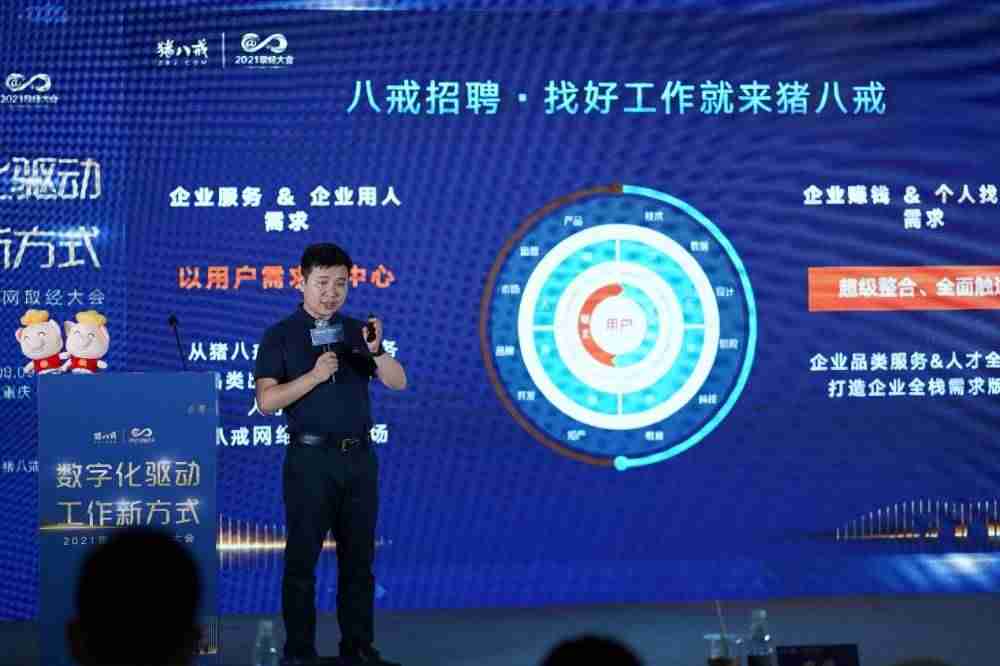 猪八戒网怎么兼职接单（填写快递单号兼职软件推荐）-第1张图片