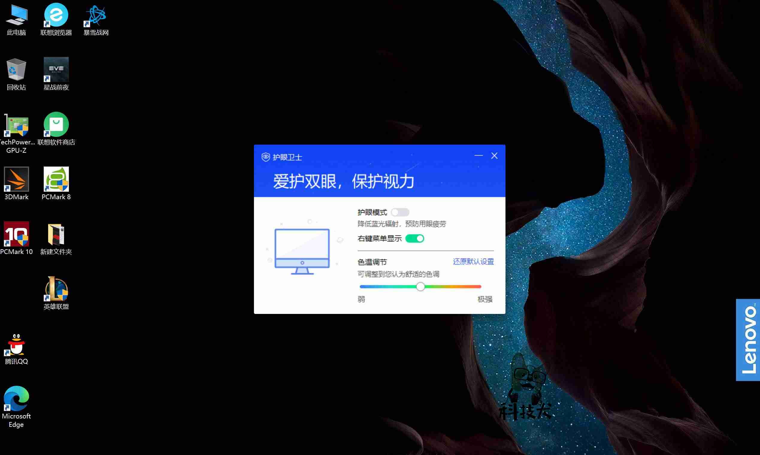 联想笔记本s3怎么样（thinkpads3锋芒拆机图解）-第24张图片