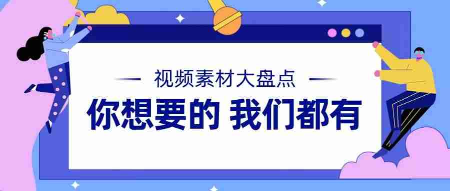 视频剪辑免费软件哪个好-新手学剪辑视频步骤-第1张图片
