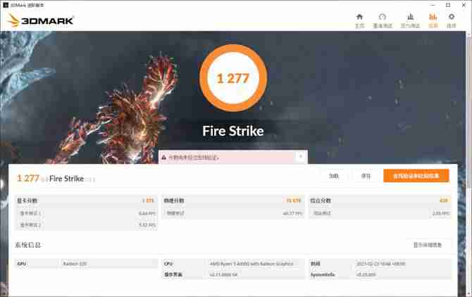 联想7450清零步骤-联想m7450f打印机使用说明-第23张图片
