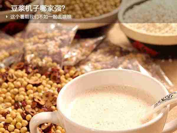 飞利浦豆浆机常见故障-飞利浦剃须刀配件大全及价格-第1张图片