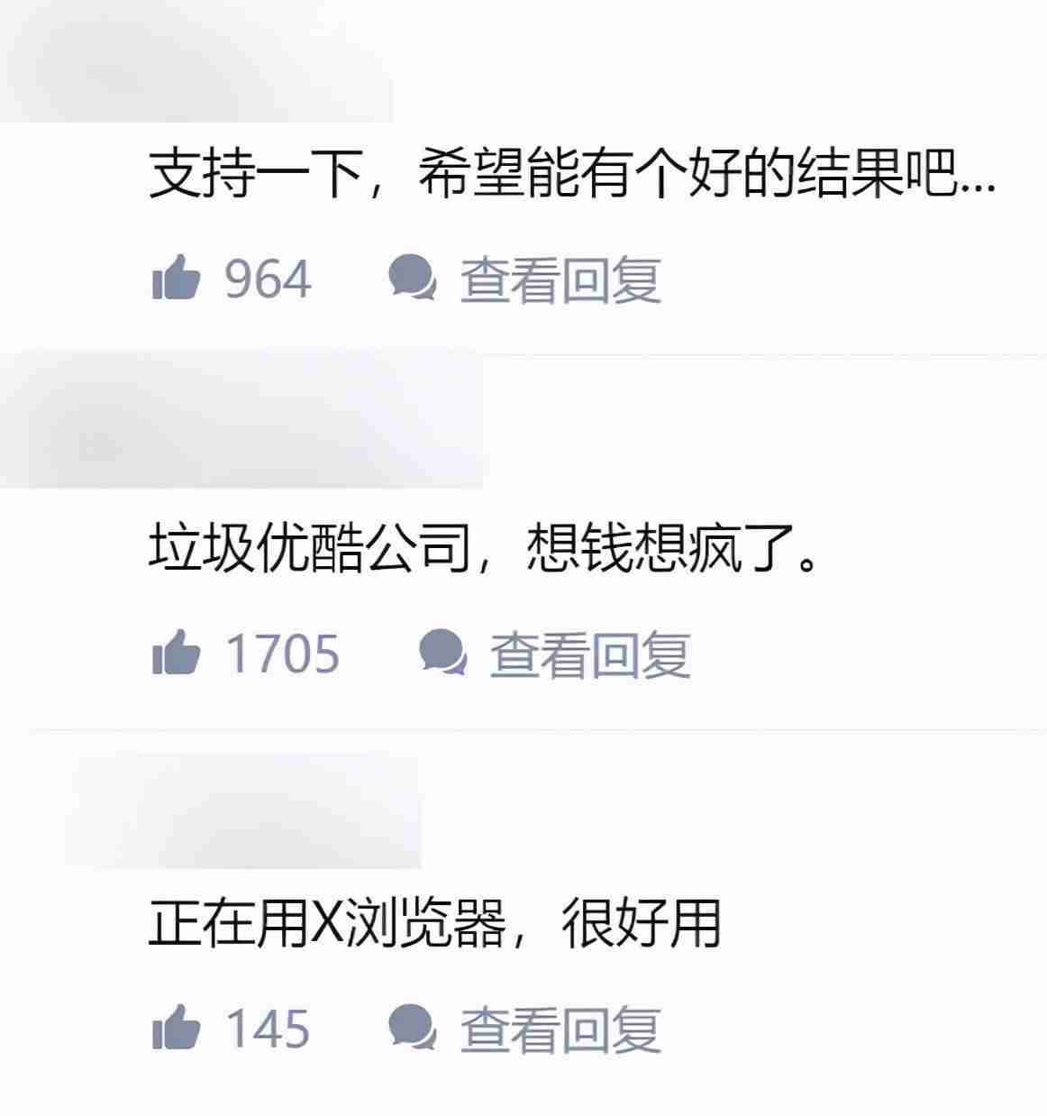 广告拦截app哪个好用（安卓上最好的去广告app）-第8张图片