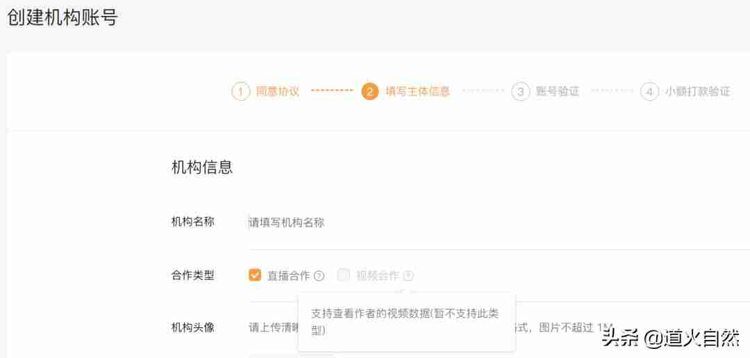 视频号入口在哪里-视频号制作视频步骤-第2张图片