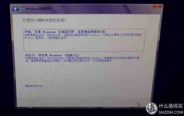 win8安装教程图解（新手重装win8系统的步骤）-第12张图片