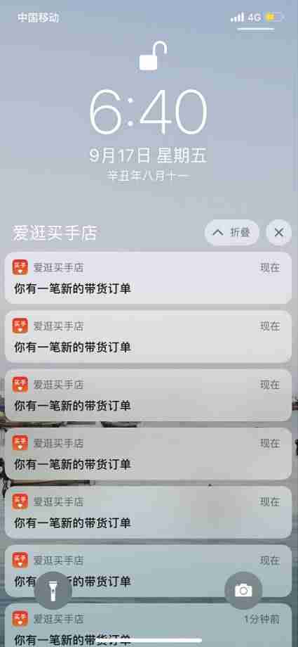 视频号认证需要多久-视频号制作视频的步骤-第4张图片