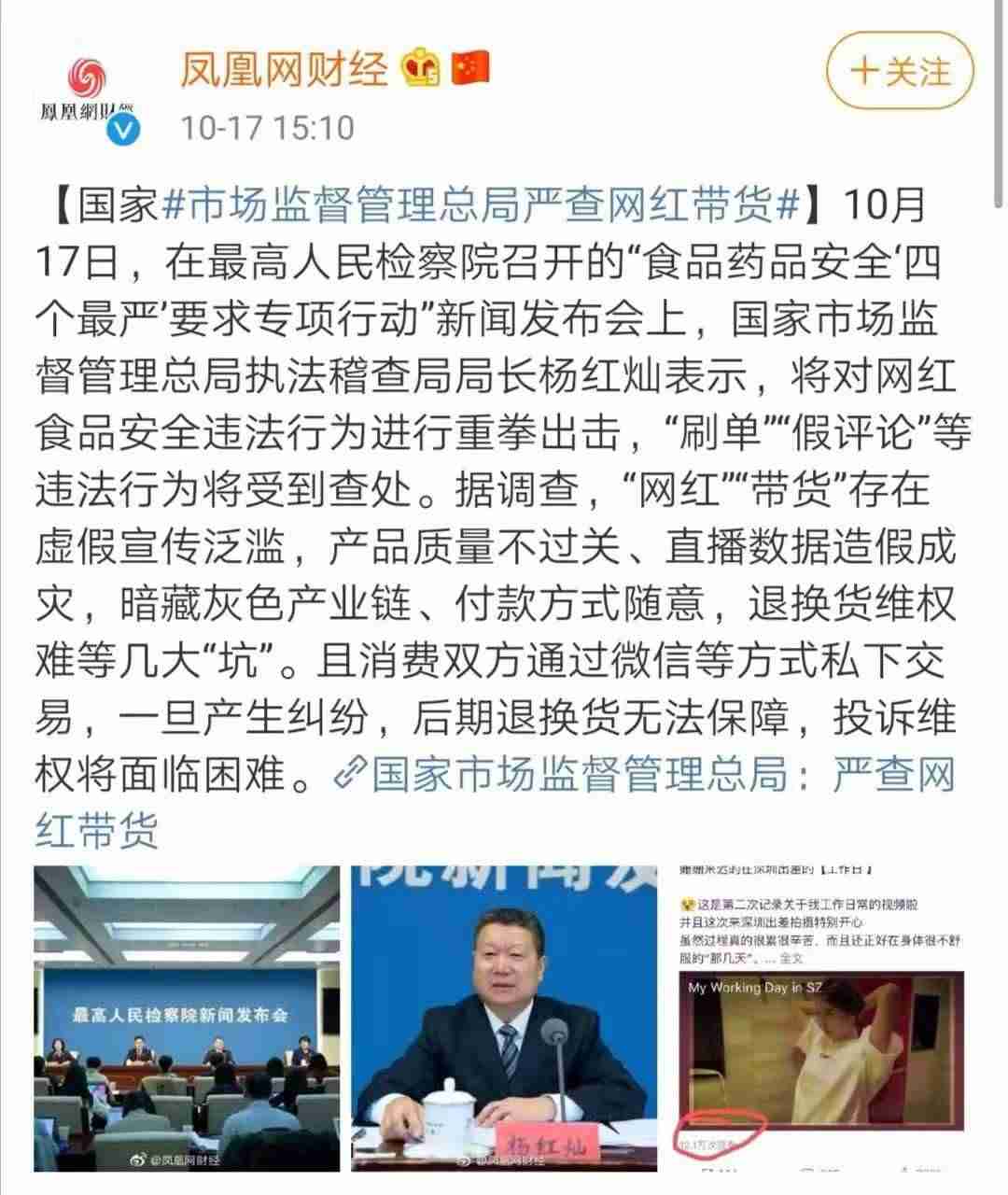 免费怎么刷空间访问量-真正的免费刷访客软件-第6张图片