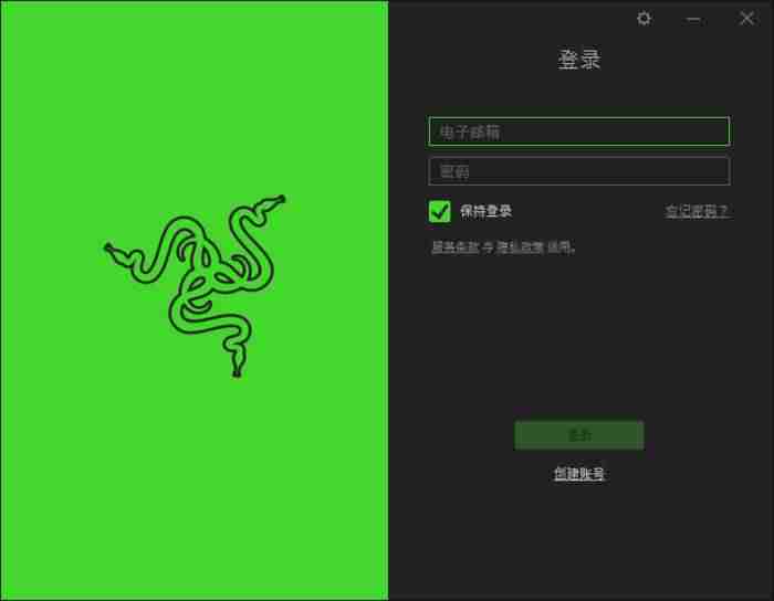 曼巴狂蛇键盘怎么调灯颜色（机械键盘灯光切换方法）-第22张图片