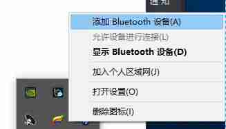 蓝牙手柄怎么连接电脑玩游戏-蓝牙游戏手柄连接教程-第4张图片