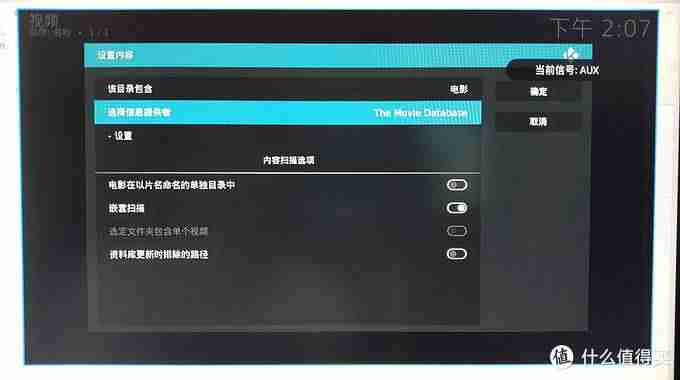 讯码电视直播好用吗（不收费的电视直播软件介绍）-第34张图片