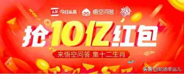 网上做兼职靠谱吗-想找个网上兼职的工作-第7张图片