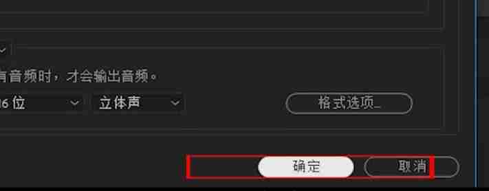 短视频怎么剪辑制作片段-电视剧短视频剪辑教程-第12张图片