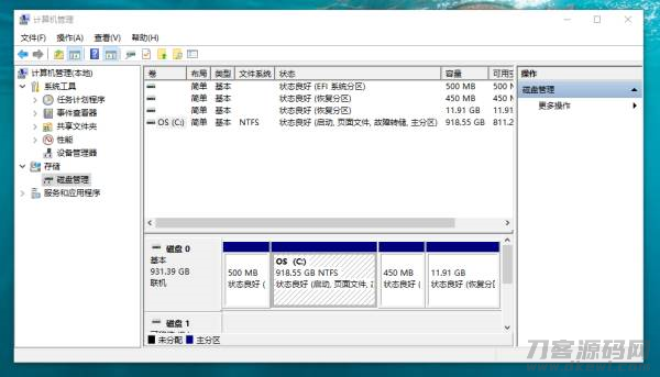笔记本加固态硬盘有什么好处（笔记本加装固态硬盘教程）-第7张图片