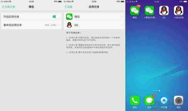 oppor11plus参数配置-oppor11t上市时间及报价-第38张图片