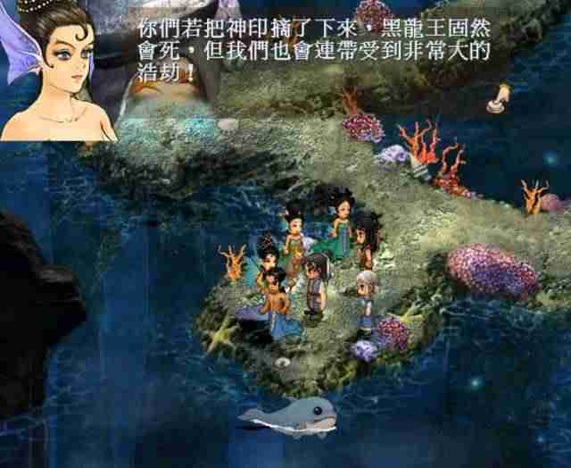 天之痕攻略隐藏物品-轩辕剑天之痕手机单机游戏-第21张图片