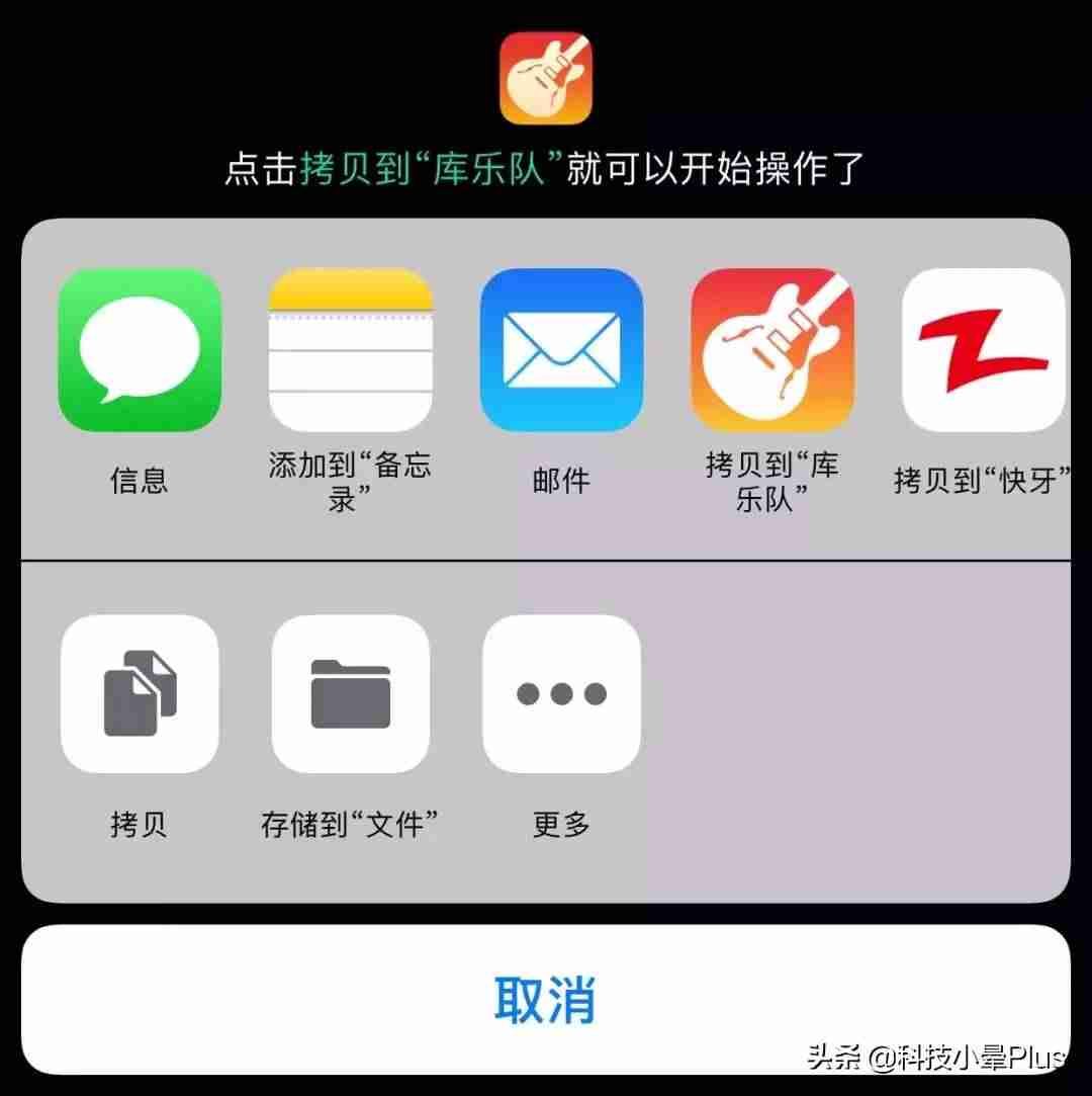 苹果手机铃声软件推荐（免费苹果来电铃声分享）-第4张图片
