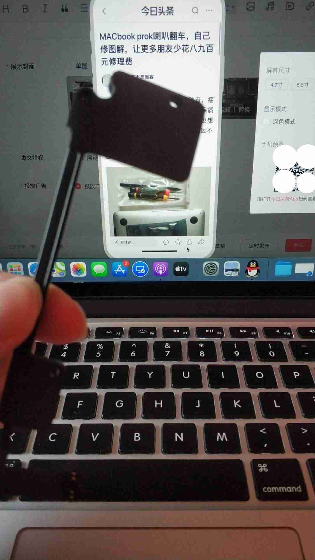 macbookpro喇叭滋滋声怎么办-macbook喇叭破音修复方法-第8张图片