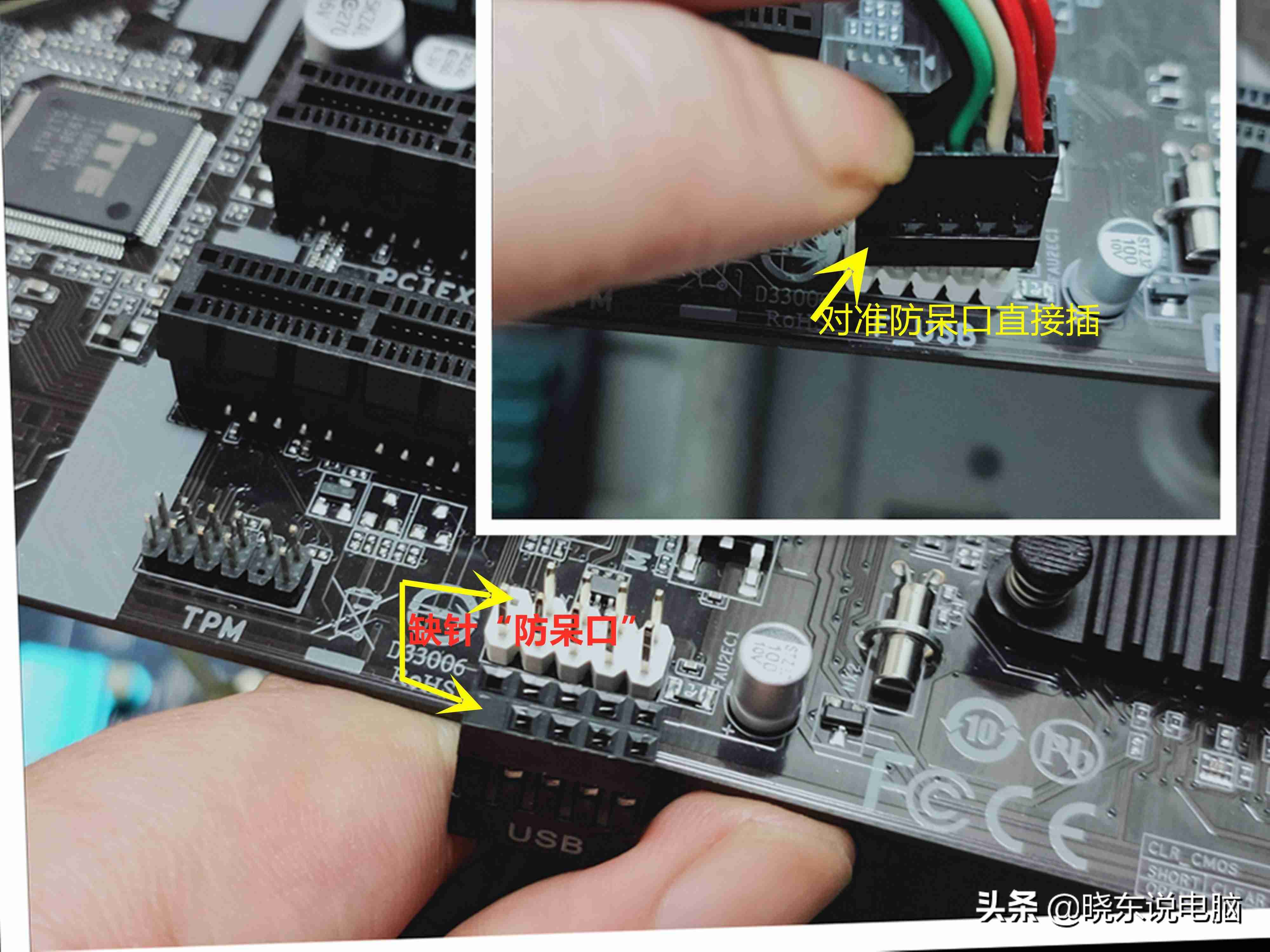 电脑主板跳线接法-网线水晶头接法图解-第3张图片