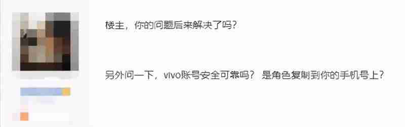 渠道号是什么意思-抖音渠道管理方法-第6张图片