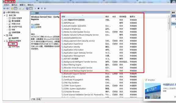 win7笔记本wifi开关在哪-开启电脑无线功能的步骤-第1张图片