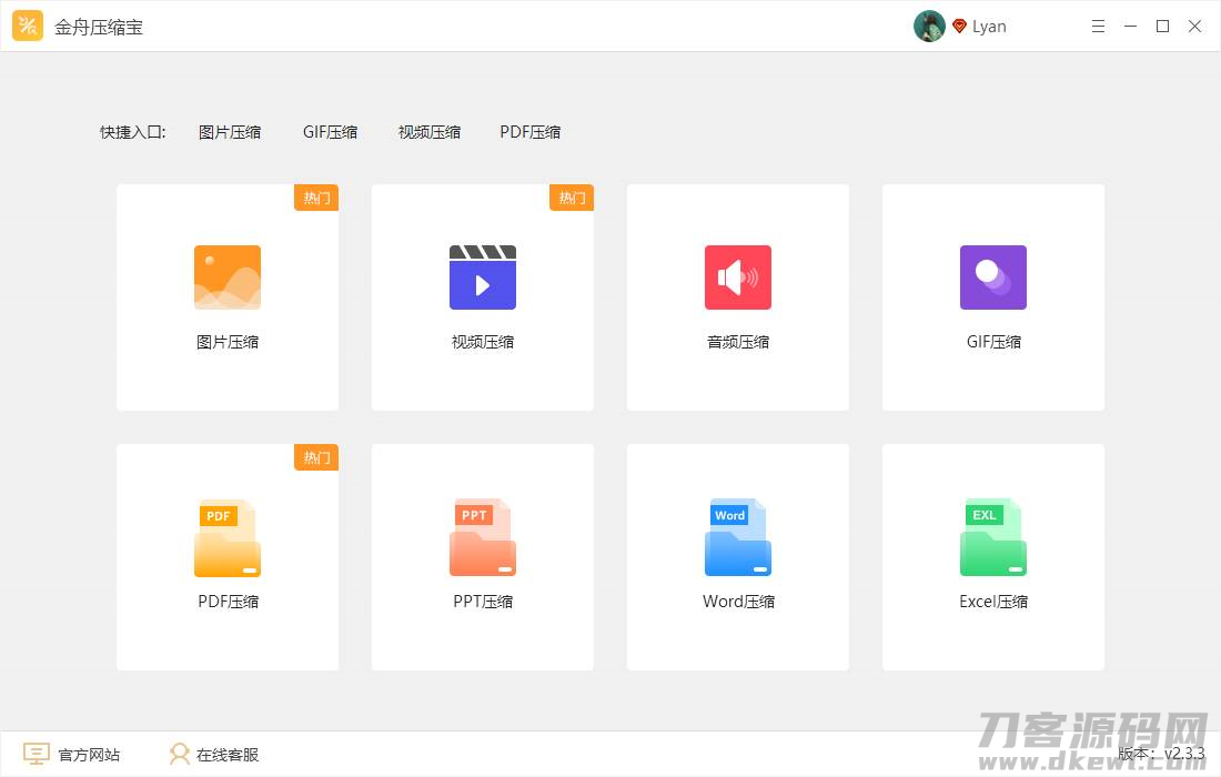 苹果手机解压软件哪个好用-最干净的压缩软件-第1张图片