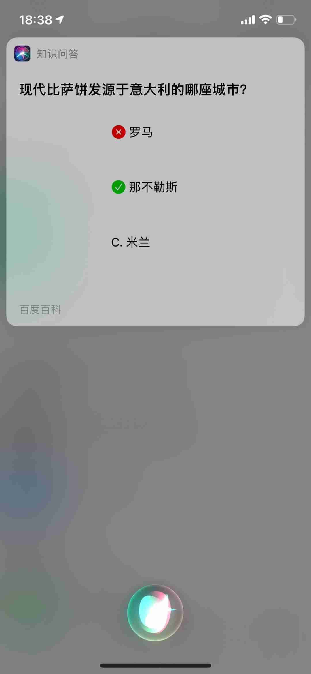 苹果用什么助手好用-爱思加强版最新版本-第5张图片
