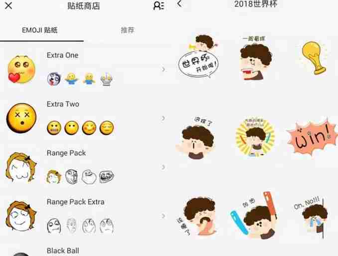 funny贴纸相机怎么用-带贴纸的相机软件介绍-第3张图片