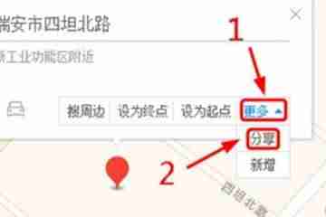 高德地图怎么看经纬度坐标-高德地图坐标定位-第2张图片