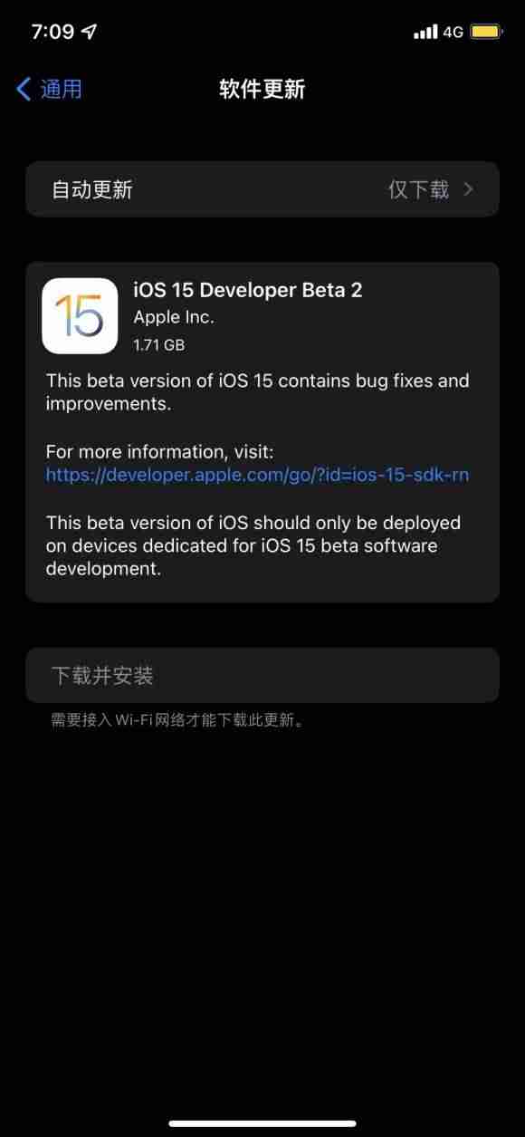 苹果5怎么刷机恢复出厂设置-苹果5强制恢复出厂设置-第2张图片